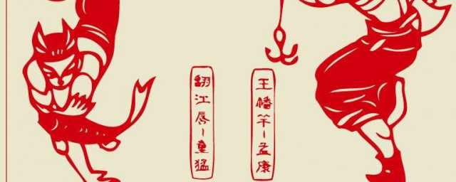 水浒传孟康绰号玉幡竿(水浒传里有个叫什么仝)