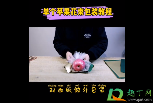抖音圣诞节单个苹果花束怎么包装(抖音糖果花束) 抖音圣诞节单个苹果花束怎么包装(抖音糖果花束)