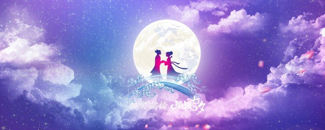 七夕现在是中国情人节(中国七夕节是情人节吗)