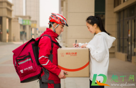 2021京东快递年前什么时候停止发货(2021京东快递年底停运时间)