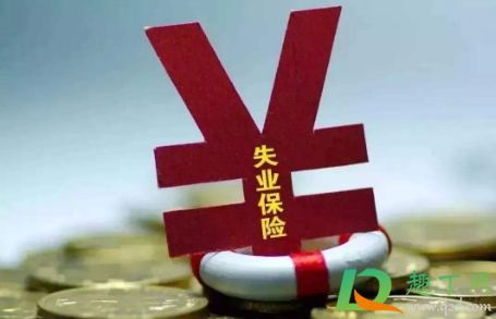 疫情期间6个月补助金是一次性发放吗(疫情期间6个月补助金发放到哪里)