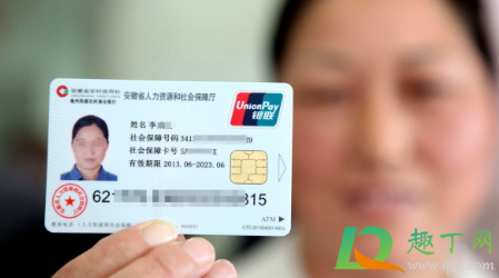 武汉社保卡换新卡要多久(武汉社保新卡多久可以办下来)