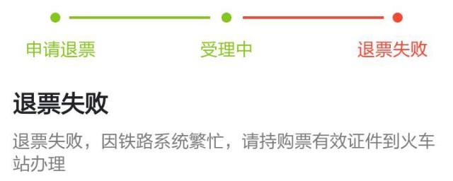 但是不见退款怎么办 下面方法帮你解决
