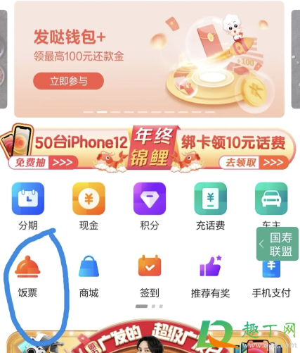 海底捞油条加虾滑好吃吗(海底捞用什么虾滑)