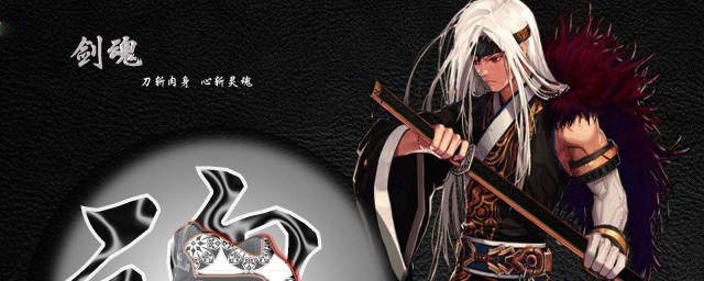 剑魂觉醒玩法简介(剑魂觉醒技能叫什么)