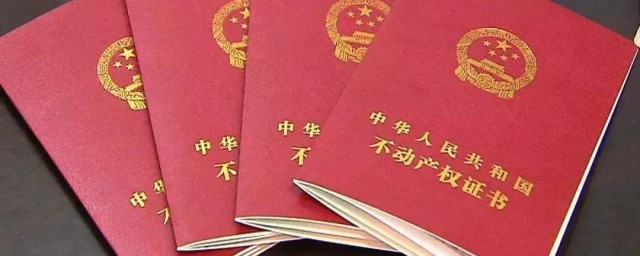 农村房屋确权需要的证件和流程有哪些(农村房屋确权需要什么证明材料)