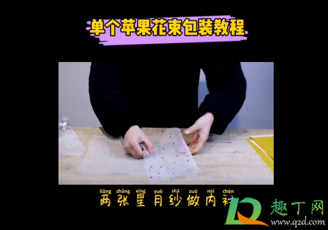 抖音圣诞节单个苹果花束怎么包装(抖音糖果花束) 抖音圣诞节单个苹果花束怎么包装(抖音糖果花束)
