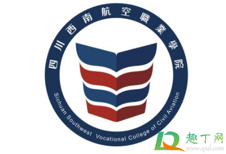 四川西南航空职业学院发生了什么(四川西南航空职业学院是大学吗)