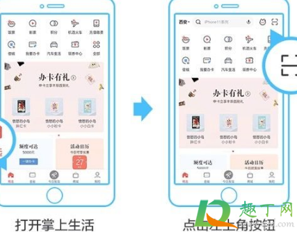 免费喝星巴克的卡叫什么卡(星巴克可以用什么卡)