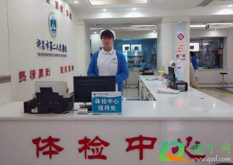 体检甘油三酯多少正常(甘油三酯是体检哪一项查的) 体检甘油三酯多少正常(甘油三酯是体检哪一项查的)