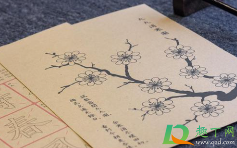 2020四九五九是什么时候(2020年五九六九是什么时候)