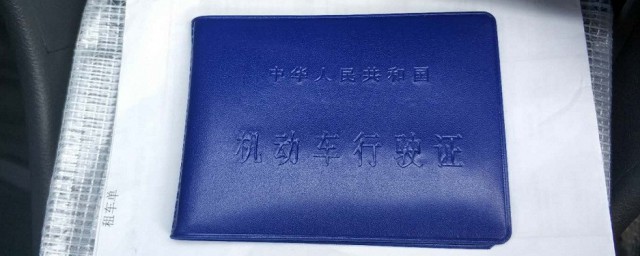 需看车辆年限(如何看车年限)