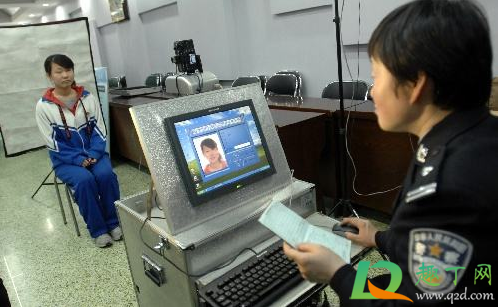 2021元旦可以办理身份证吗(2021过年期间能办身份证吗)