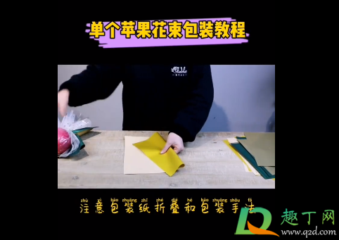 抖音圣诞节单个苹果花束怎么包装(抖音糖果花束) 抖音圣诞节单个苹果花束怎么包装(抖音糖果花束)