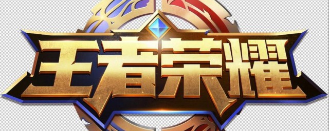 王者荣耀要依靠装备以及铭文来增强英雄属性(铭文属性和装备属性)