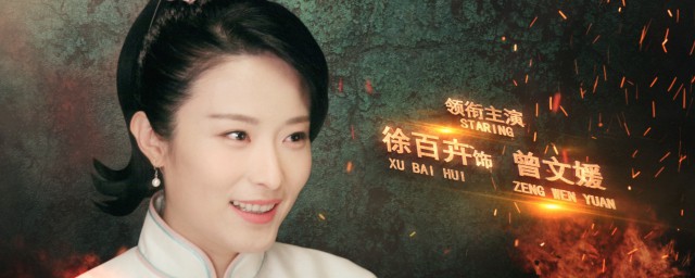 一部关于抗日的电视剧(有关于抗日的电视剧)