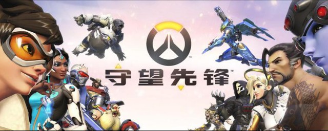 守望先锋手游版叫英雄使命(守望先锋使命召唤)