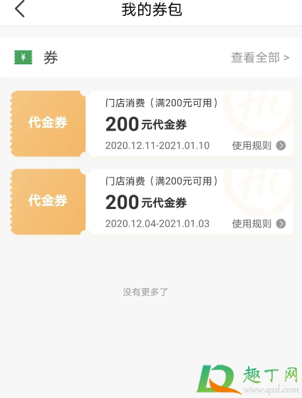 海底捞油条加虾滑好吃吗(海底捞用什么虾滑)