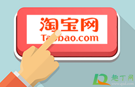 2021天猫新年狂欢购物券为什么抢不到(天猫新年狂欢券领不了)