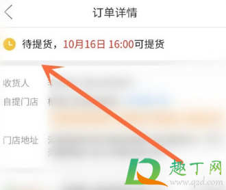 多多买菜里面的东西好吗(多多买菜有用吗) 多多买菜里面的东西好吗(多多买菜有用吗)