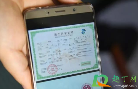 电子版出生证明在微信哪里查(河南电子版出生证明在微信哪里查)