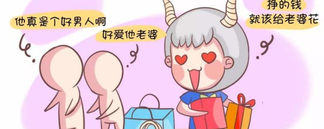 这里有最全配对表(男女最佳配对表)