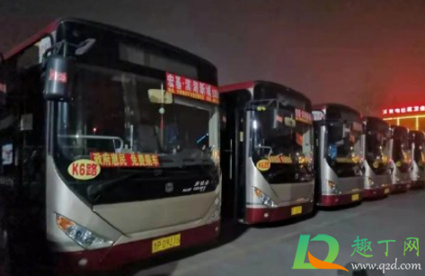 2020聊城公交车免费坐是真的吗(聊城公交车全部免费吗)