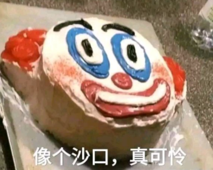 小丑文学表情包原图(小丑系列表情) 小丑文学表情包原图(小丑系列表情)