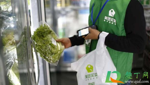 社区团购是不是伪风口(社区团购可靠吗)