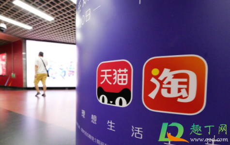 淘宝提前购怎么设置(天猫提前购怎么设置)