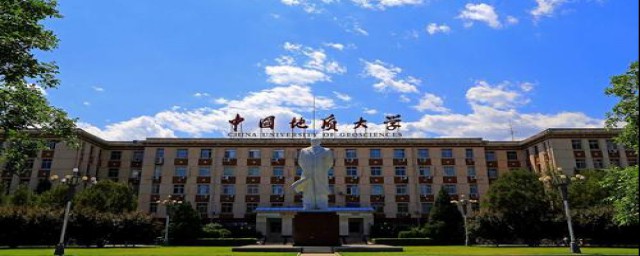 中国地质大学没有专科(中国地质大学收专科生吗)