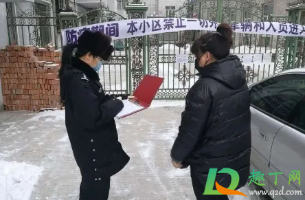 黑龙江东宁市疫情严重吗封城了吗(宁东有疫情吗) 黑龙江东宁市疫情严重吗封城了吗(宁东有疫情吗)