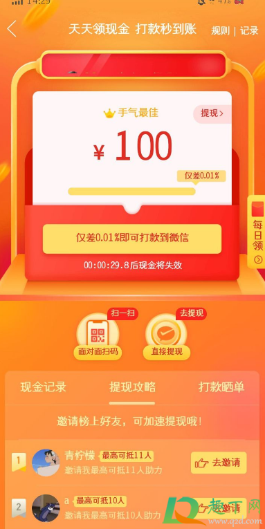 拼多多9.9元的手机是真的吗(拼多多99元的手机是真的吗广告)