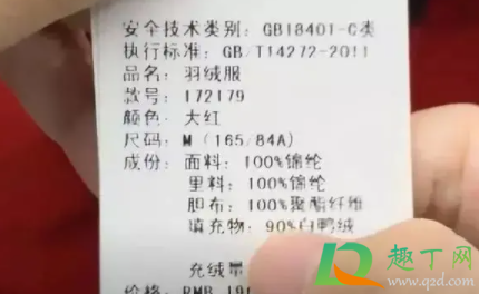 80绒羽绒服是不是不暖和(80%的羽绒服保暖吗) 80绒羽绒服是不是不暖和(80%的羽绒服保暖吗)