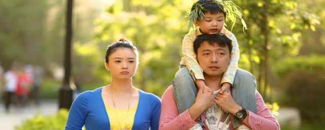 林海生的电视剧介绍(林海生是什么电视剧)