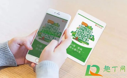 2021春节期间外地人回家需要健康码吗(从外地回家需要健康码吗)