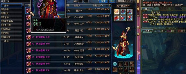 附加攻击速度和释放速度的宝珠(攻速宝珠有哪些)