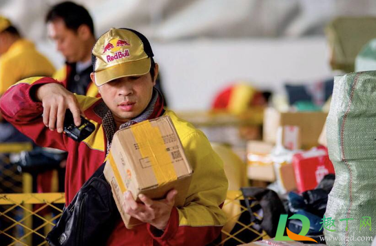 2021快递什么时候停止派送(2021快递几号停送) 2021快递什么时候停止派送(2021快递几号停送)