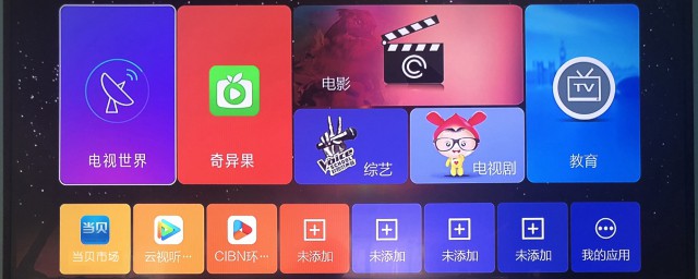 网络机顶盒不显示界面的解决方法(网络机顶盒突然显示不支持)