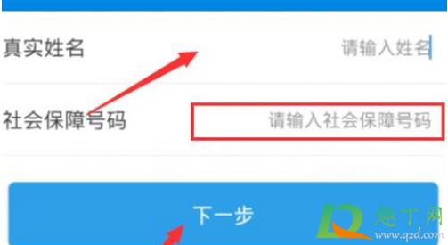 怎样在12333领取失业补助金(12333领取失业金步骤) 怎样在12333领取失业补助金(12333领取失业金步骤)