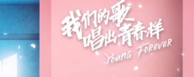 那英档期冲突临时退出