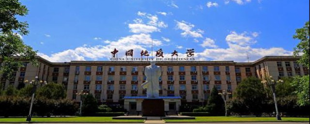 中国地质大学有武汉和北京两个校区(北京中国地质大学与武汉中国地质大学有多大差别)