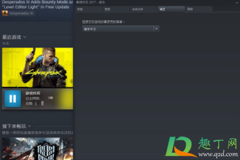 赛博朋克2077是第一视角吗(赛博朋克2077只能第一视角吗) 赛博朋克2077是第一视角吗(赛博朋克2077只能第一视角吗)