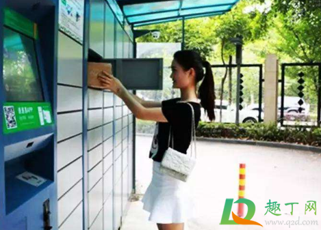 中邮速递易寄件多少钱(中邮速递易收费标准)