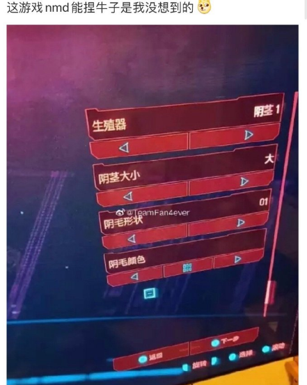 赛博朋克2077牛子表情包搞笑版(送我赛博朋克2077表情包)
