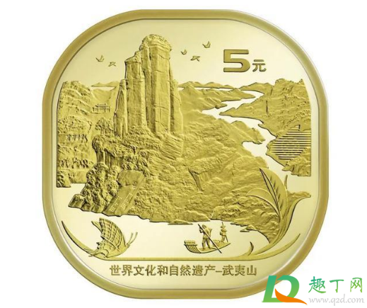 2020武夷山纪念币多少钱一枚(2020武夷山纪念币市场价格)