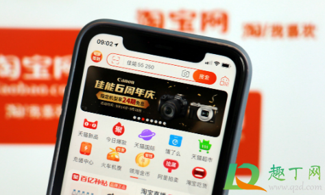 淘宝提前购怎么设置(天猫提前购怎么设置)