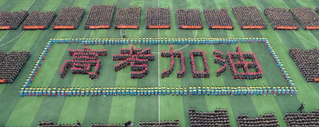 送给正在努力的学子们(希望学生继续努力)