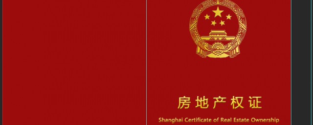 本人到房管部门面对房管人员面签合同(去房管局签合同)