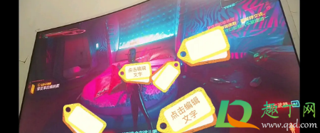 赛博朋克2077扭扭街在哪位置(赛博朋克2077哪条街) 赛博朋克2077扭扭街在哪位置(赛博朋克2077哪条街)